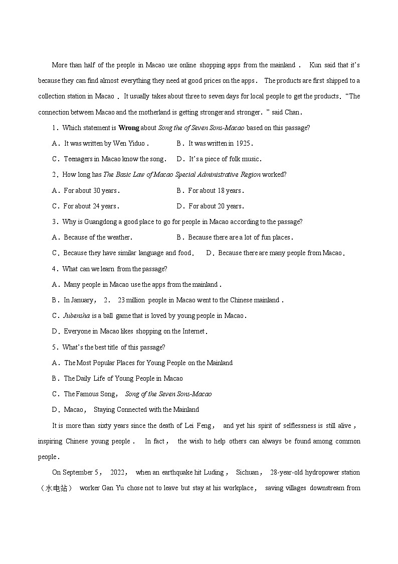 中考英语真题汇编第1期06阅读理解之说明文103