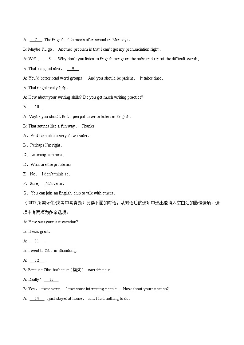 中考英语真题汇编第1期09补全对话03