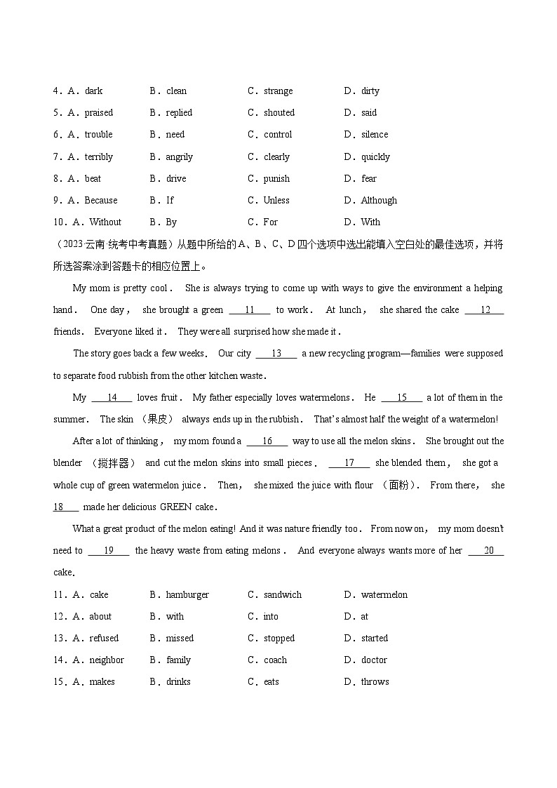 中考英语真题汇编第2期02完形填空103