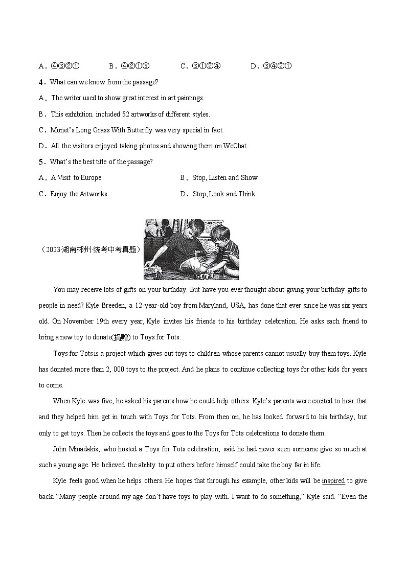 中考英语真题汇编第2期05阅读理解之记叙文03