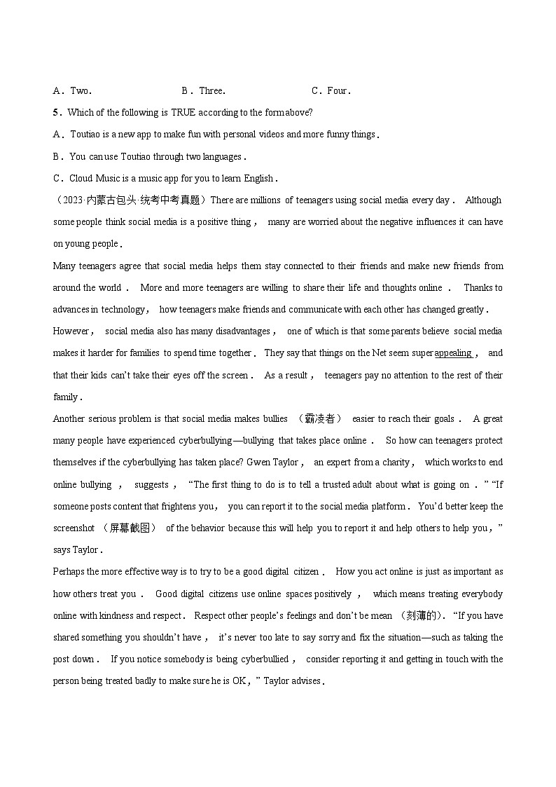 中考英语真题汇编第2期07阅读理解之说明文203