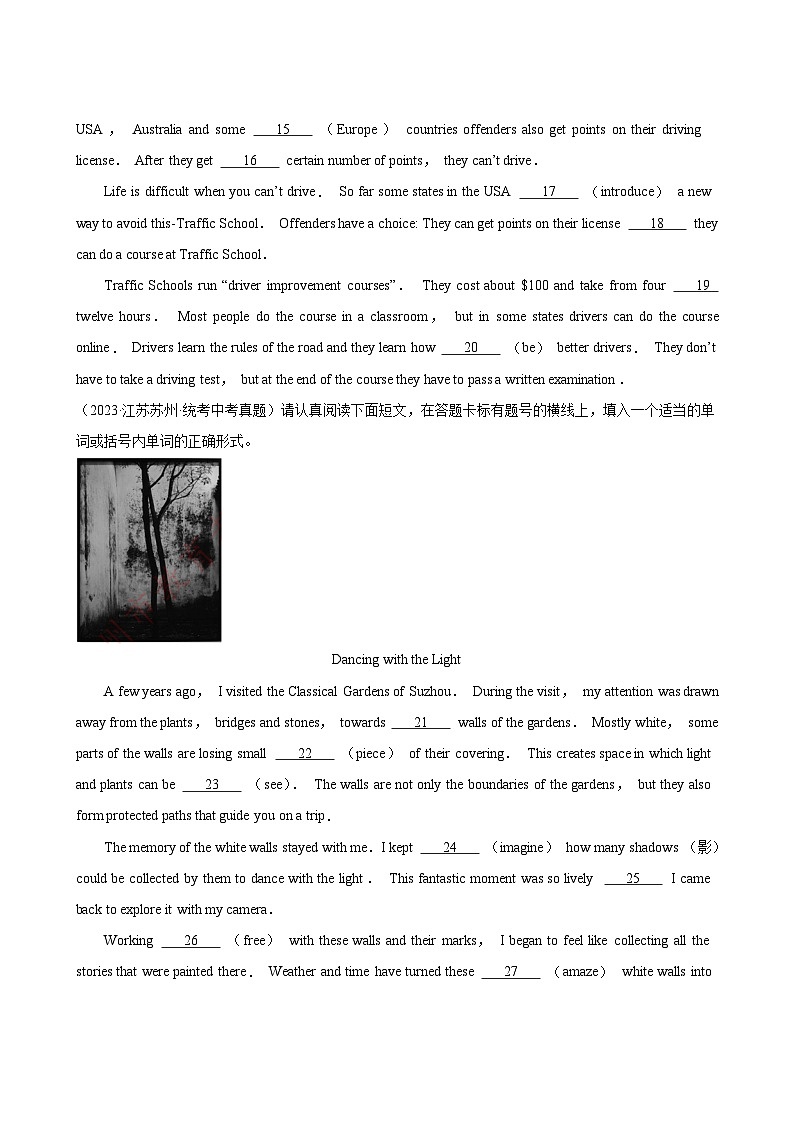 中考英语真题汇编第2期10语法填空03