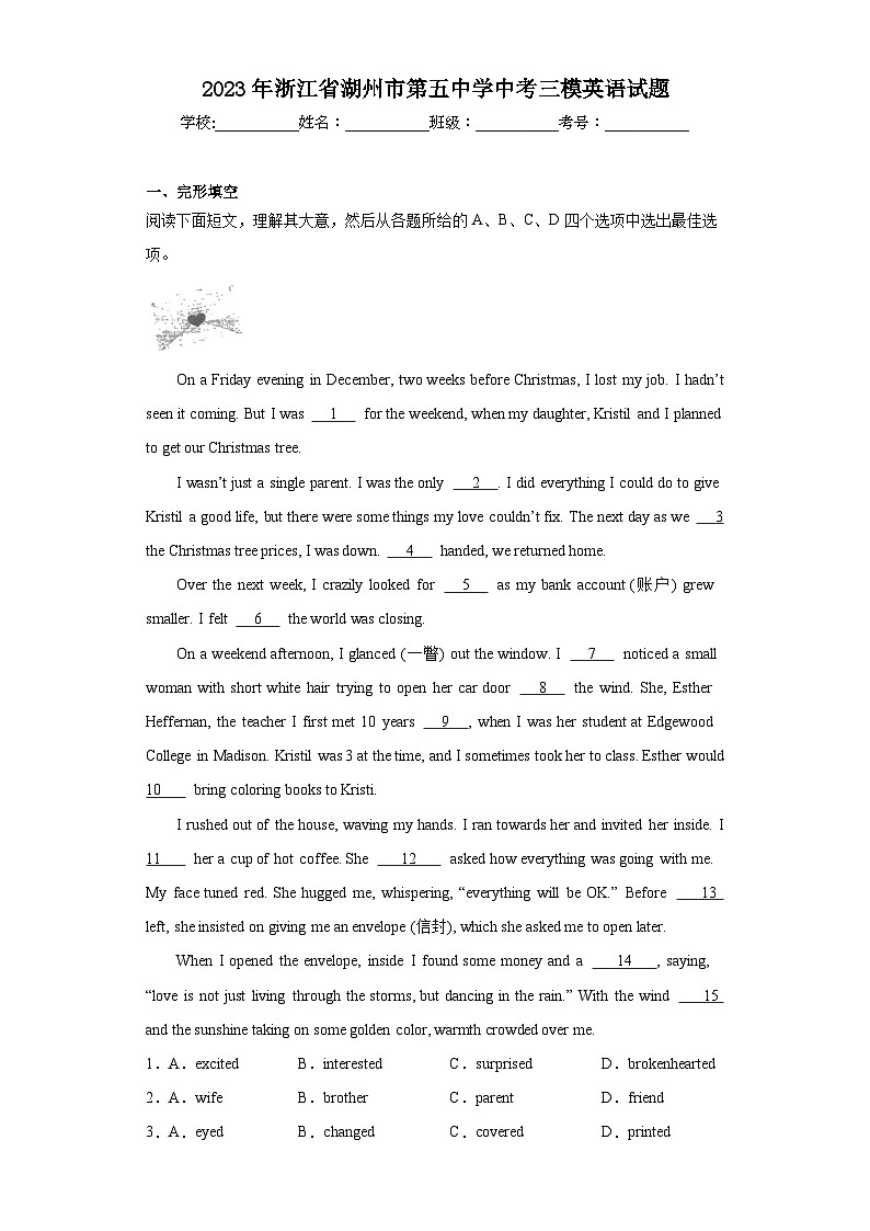 2023年浙江省湖州市第五中学中考三模英语试题（含解析）第1页