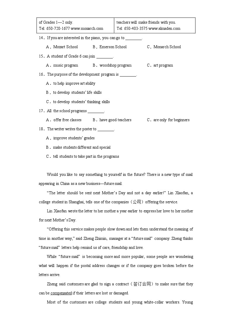 2023年山西省太原市万柏林区中考一模英语试题（含解析）03