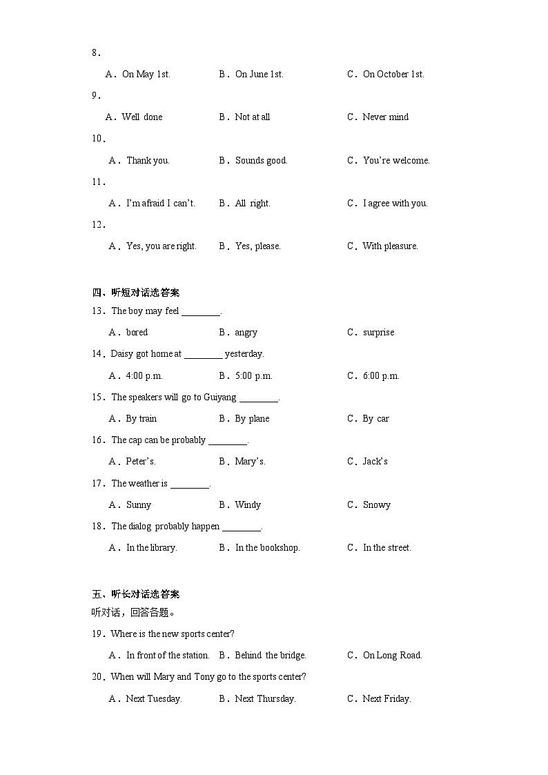 2023年贵州省铜仁市沿河土家族自治县中考二模英语试题（含解析）02