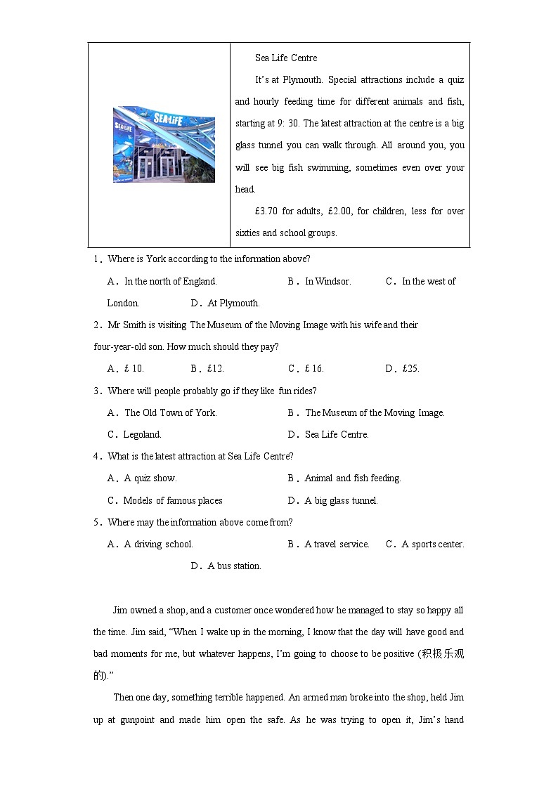 2023年河南省濮阳市范县中考一模英语试题（含解析）02