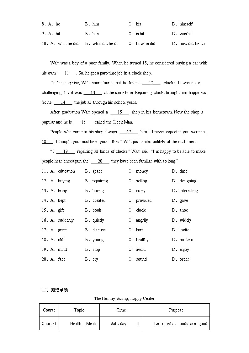 2023年陕西省咸阳市秦都区中考二模英语试题（含解析）02