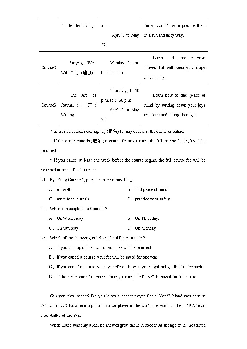2023年陕西省咸阳市秦都区中考二模英语试题（含解析）03