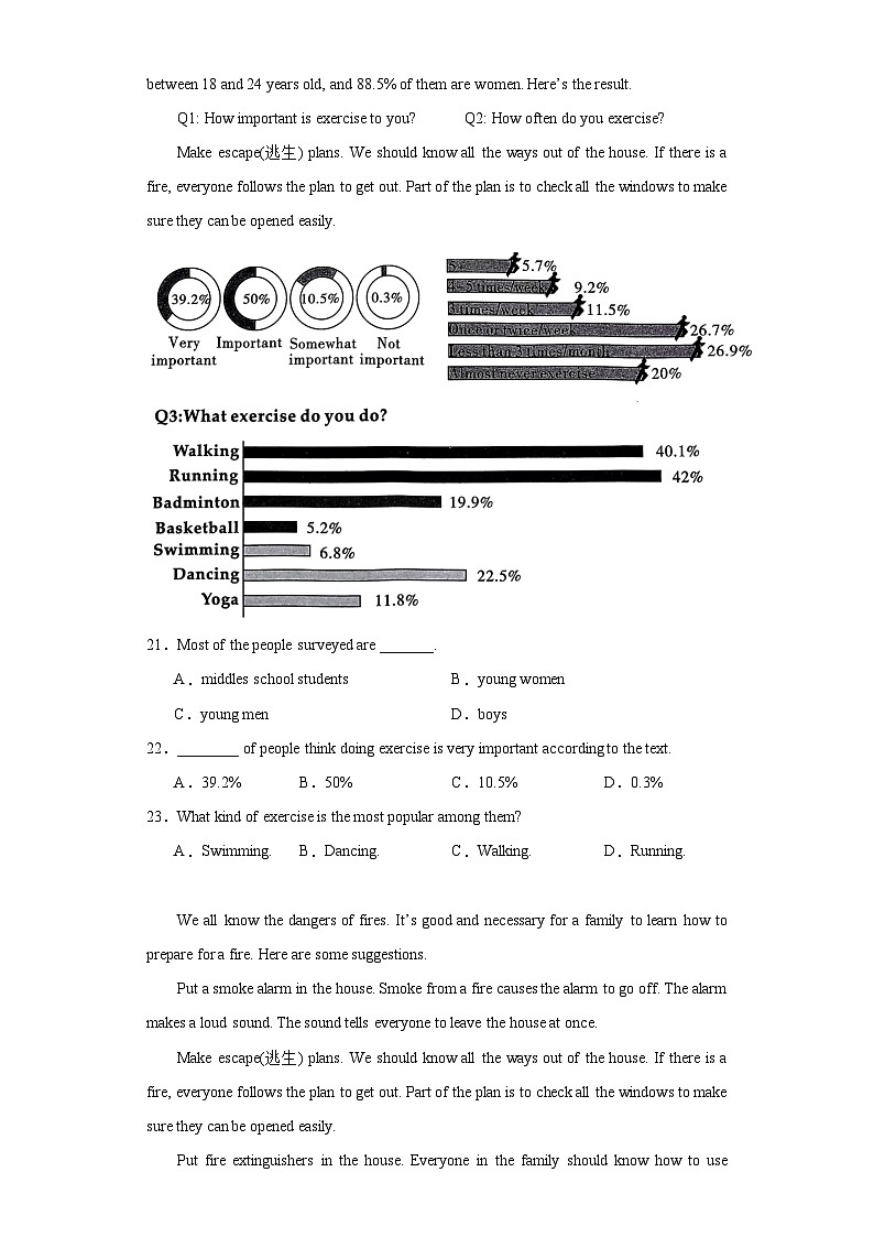 2023年陕西省咸阳市礼泉县中考三模英语试题（含解析）03