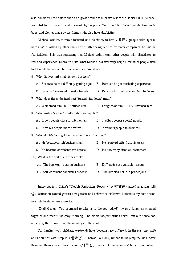 2023年河南省商丘市夏邑县第二初级中学中考三模英语试题（含解析）第3页