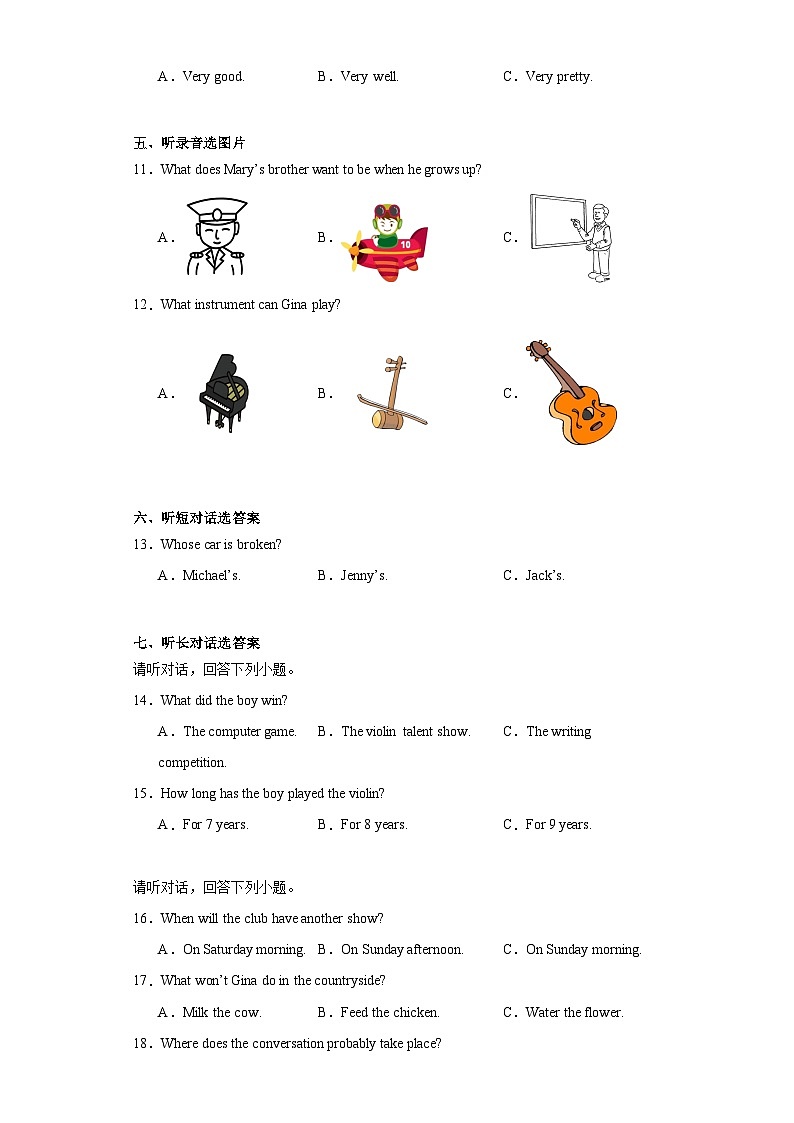 2023年甘肃省定西市中考三模英语试题（含解析）02