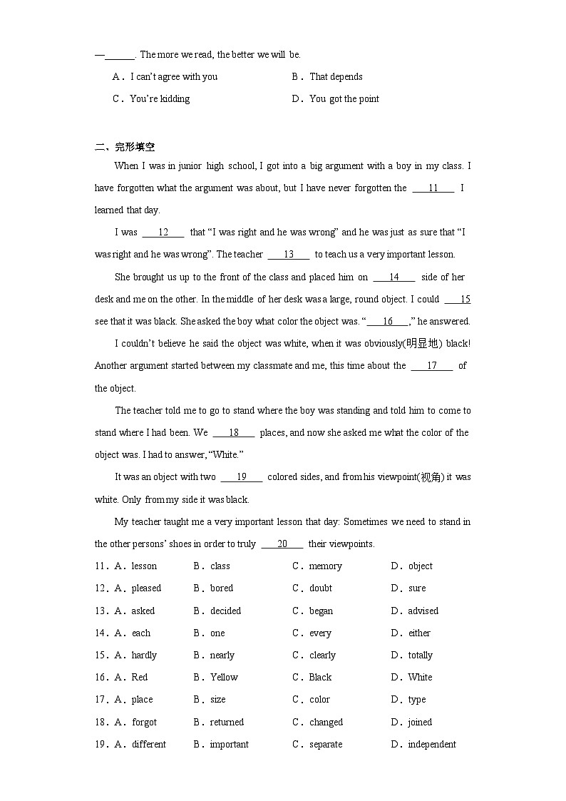 2023年安徽省宿州市中考二模英语试题（含解析）02