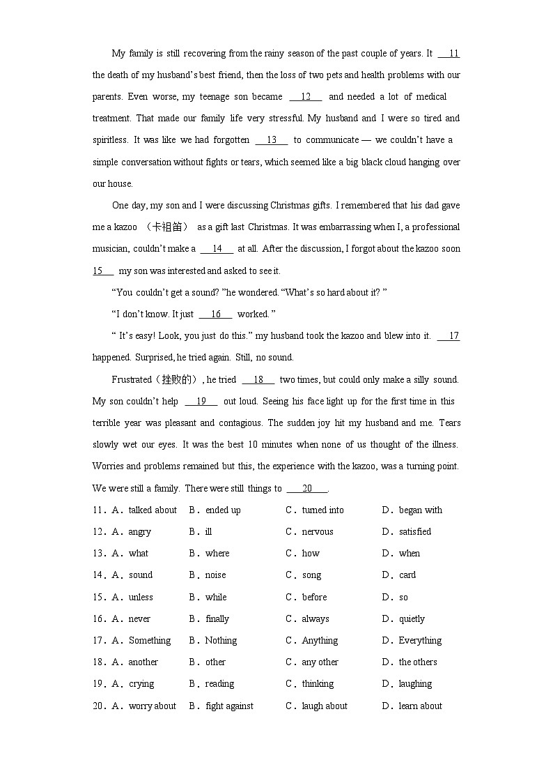 2023年重庆市第一中学校中考一模英语试题（含解析）02