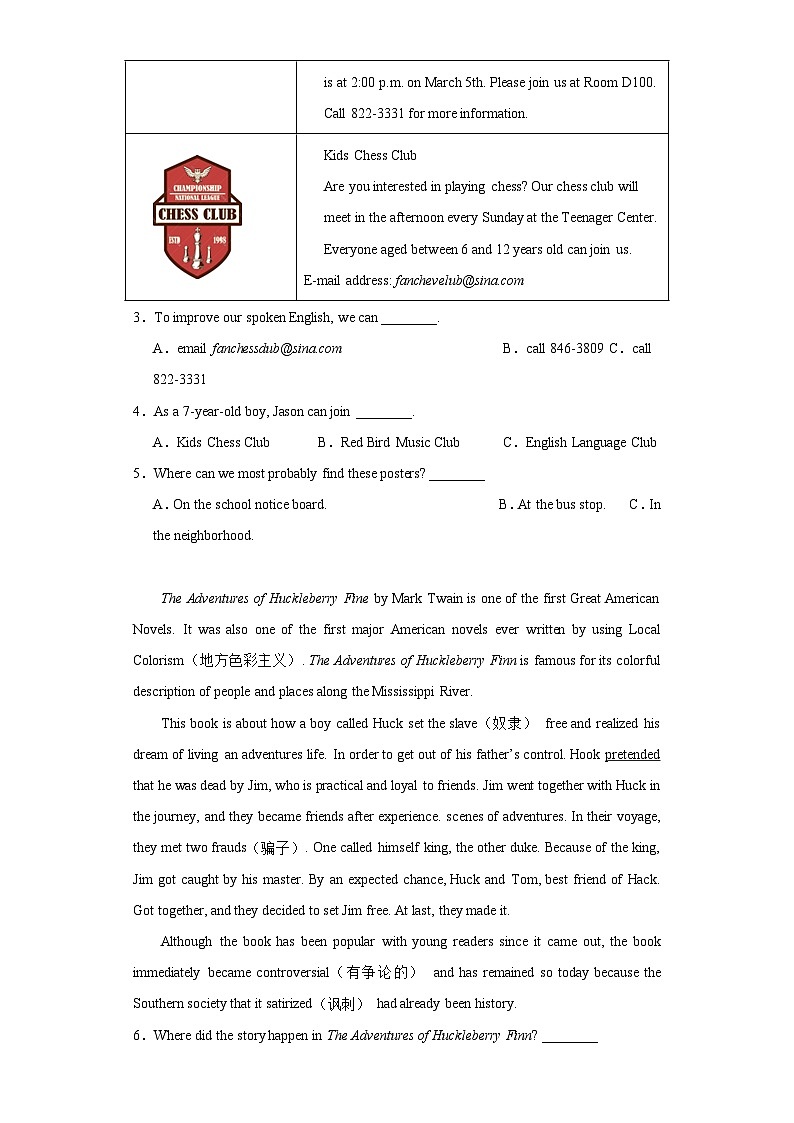 2023年湖南省长沙市长沙县中考二模英语试题（含解析）02