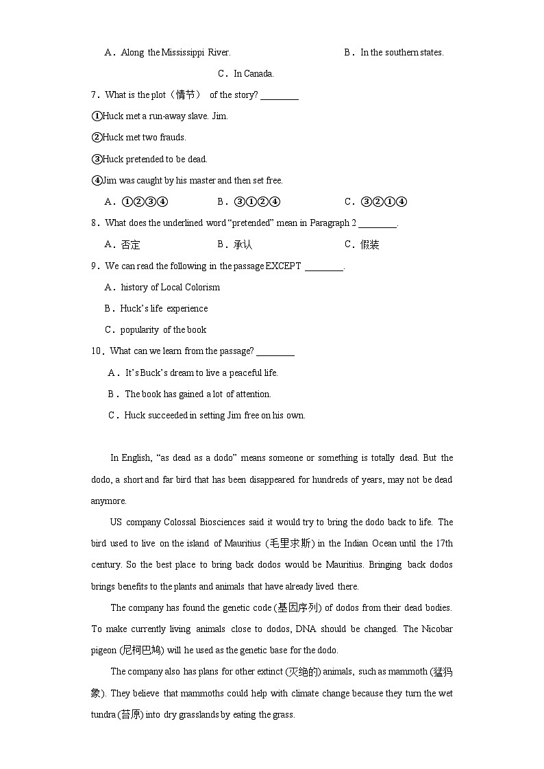 2023年湖南省长沙市长沙县中考二模英语试题（含解析）03