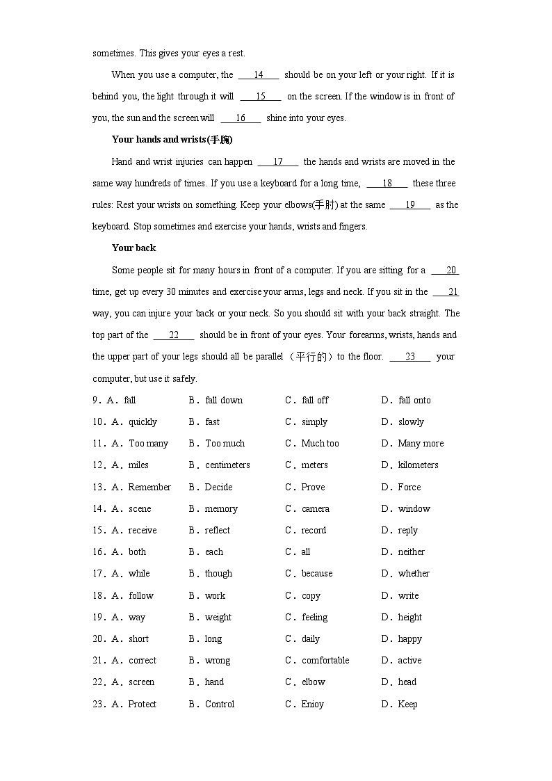 2023年江西省吉安市吉州区中考三模英语试题（含解析）02