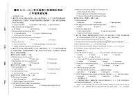 江西省赣州地区2022-2023学年八年级下学期期末测试英语试卷（含答案）