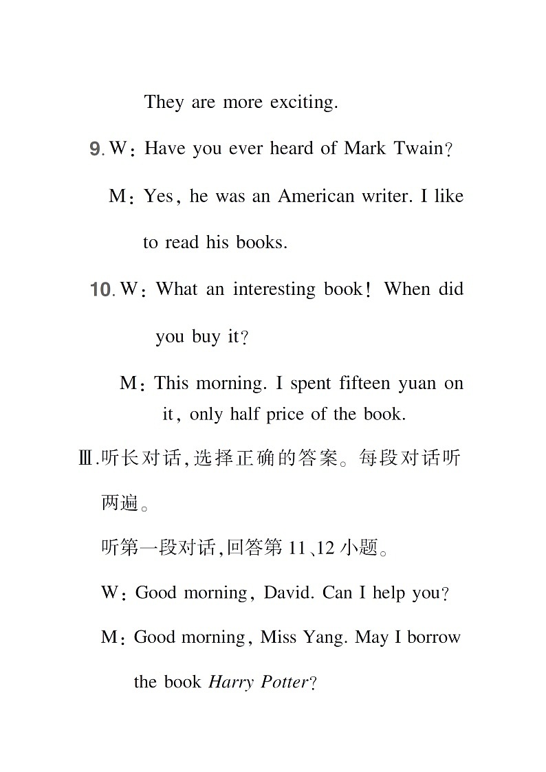 Unit 8 综合训练【听力材料】第3页