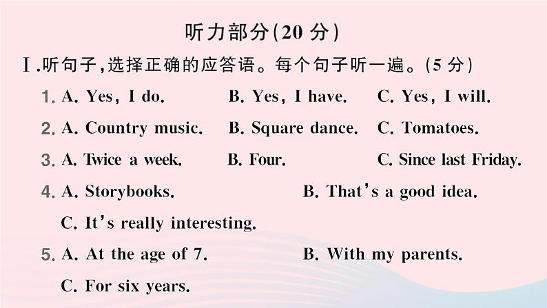 Unit 8 综合训练第4页