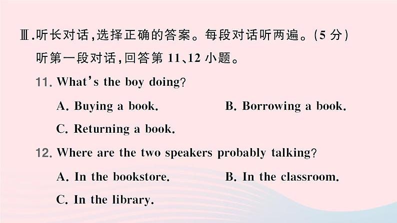 Unit 8 综合训练第7页