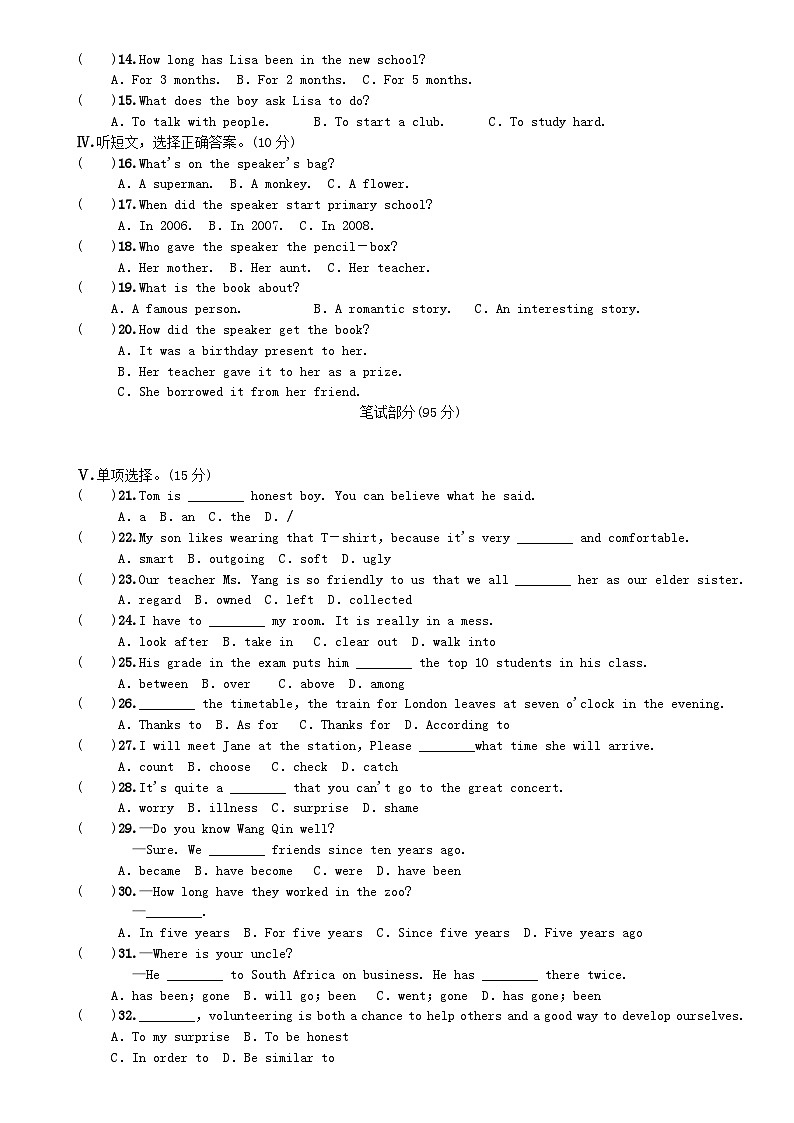 2023八年级英语下册Unit10I 'vehadthisbikeforthreeyears练习新版人教新目标版第2页