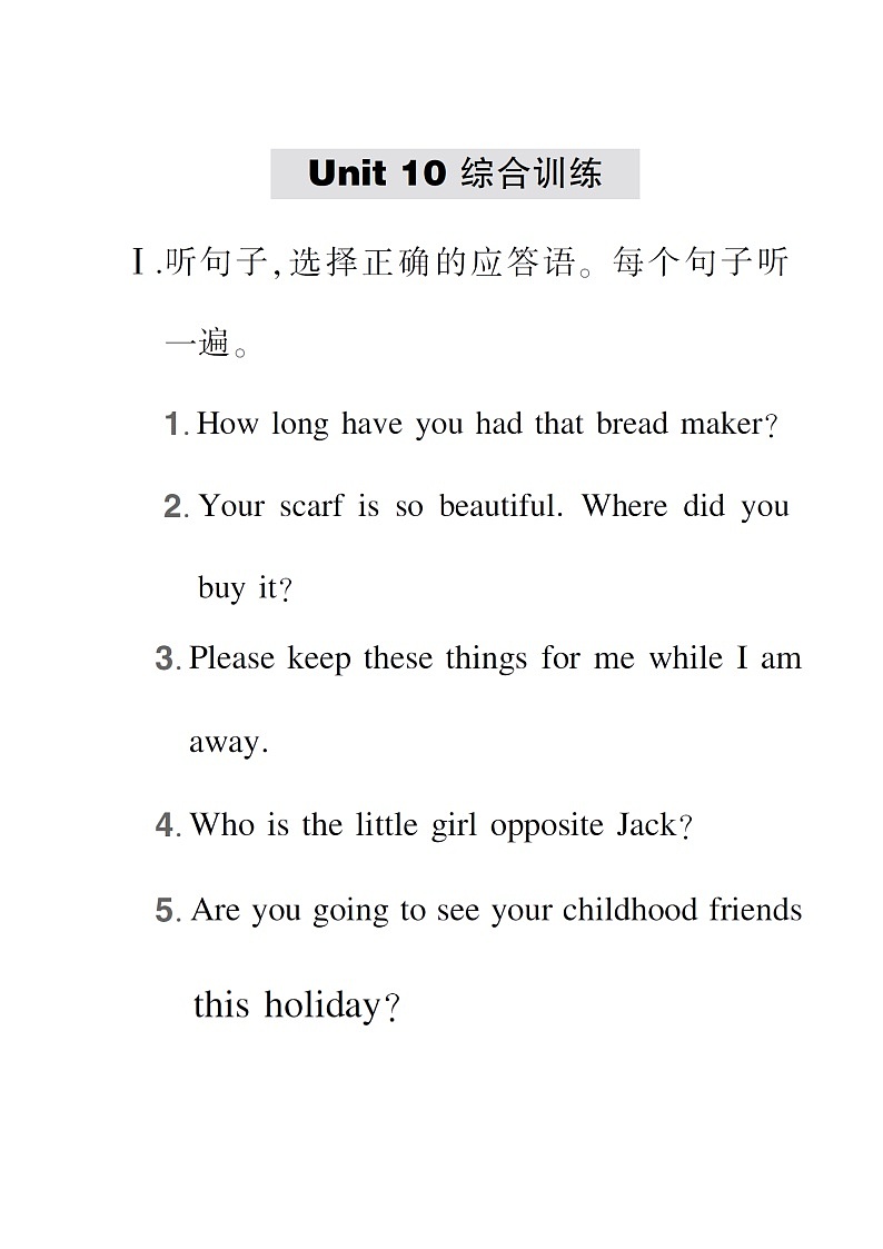 Unit 10 综合训练【听力材料】第1页