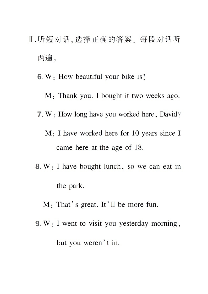 Unit 10 综合训练【听力材料】第2页