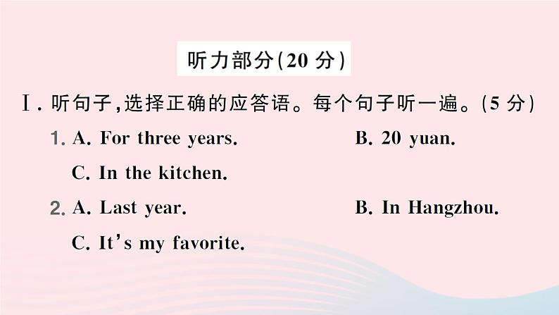 Unit 10 综合训练第4页