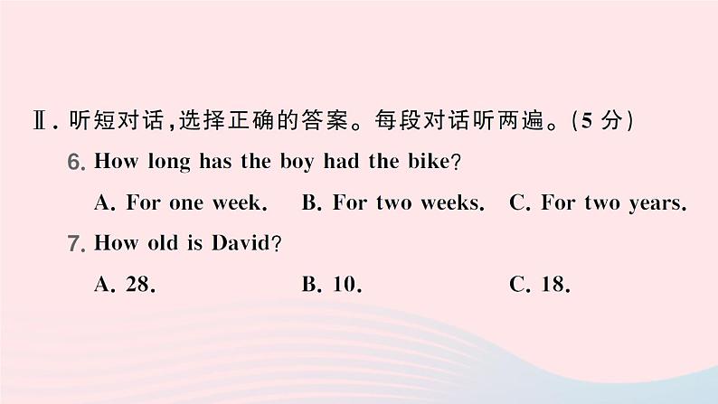 Unit 10 综合训练第6页