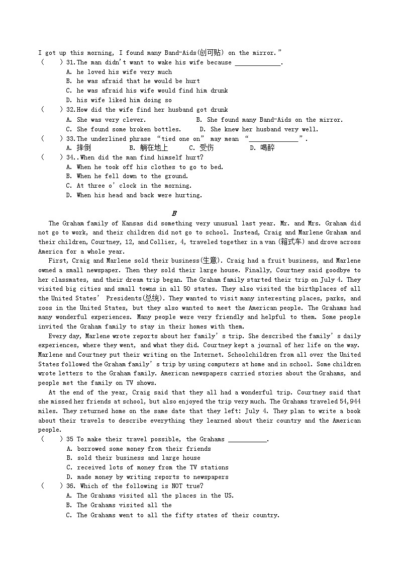 2023八年级英语下学期期中试卷新版人教新目标版第3页