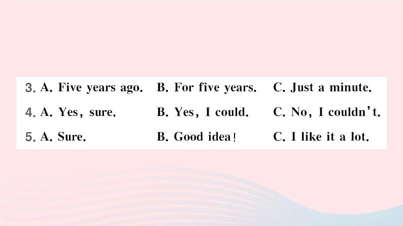 期末综合检测卷第5页