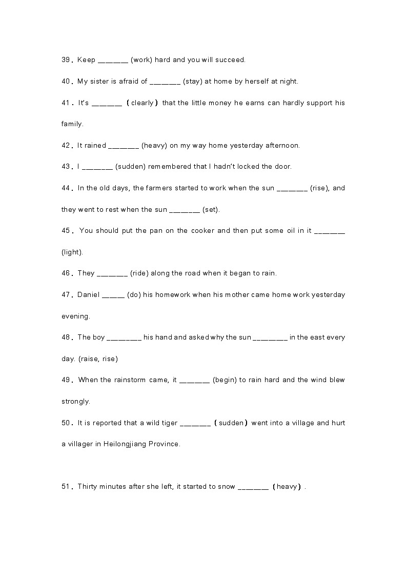 新目标八年级（下）用单词适当形式100题+答案03