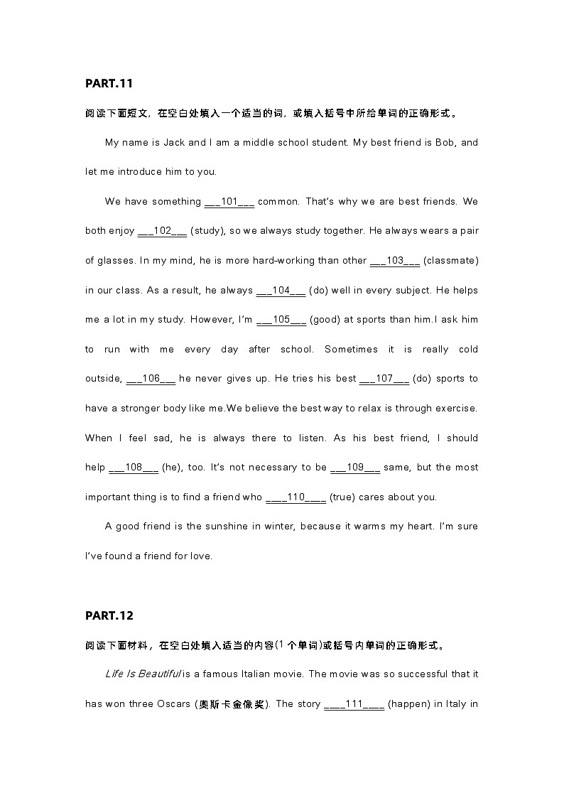 新目标八年级（下）英语短文填空（第11-15篇）+答案解析 试卷01