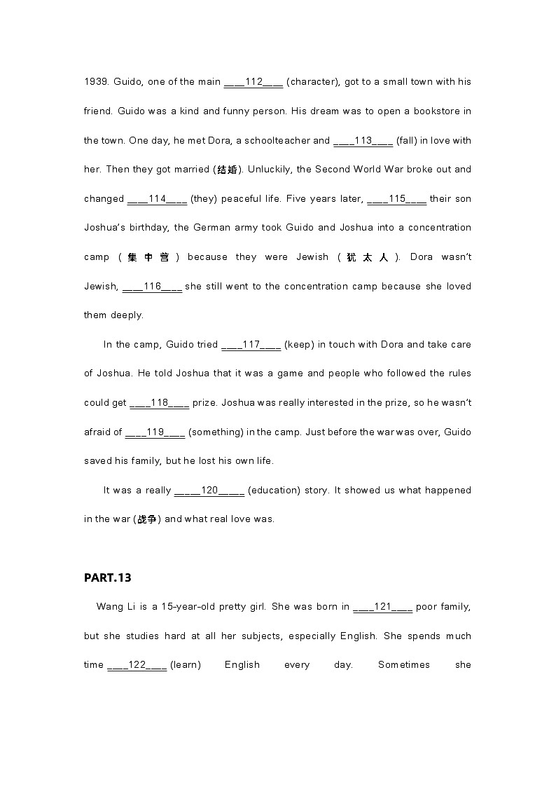 新目标八年级（下）英语短文填空（第11-15篇）+答案解析 试卷02