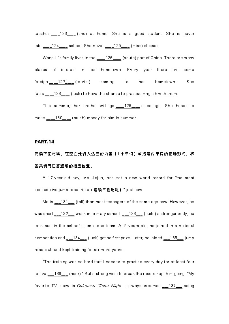 新目标八年级（下）英语短文填空（第11-15篇）+答案解析 试卷03