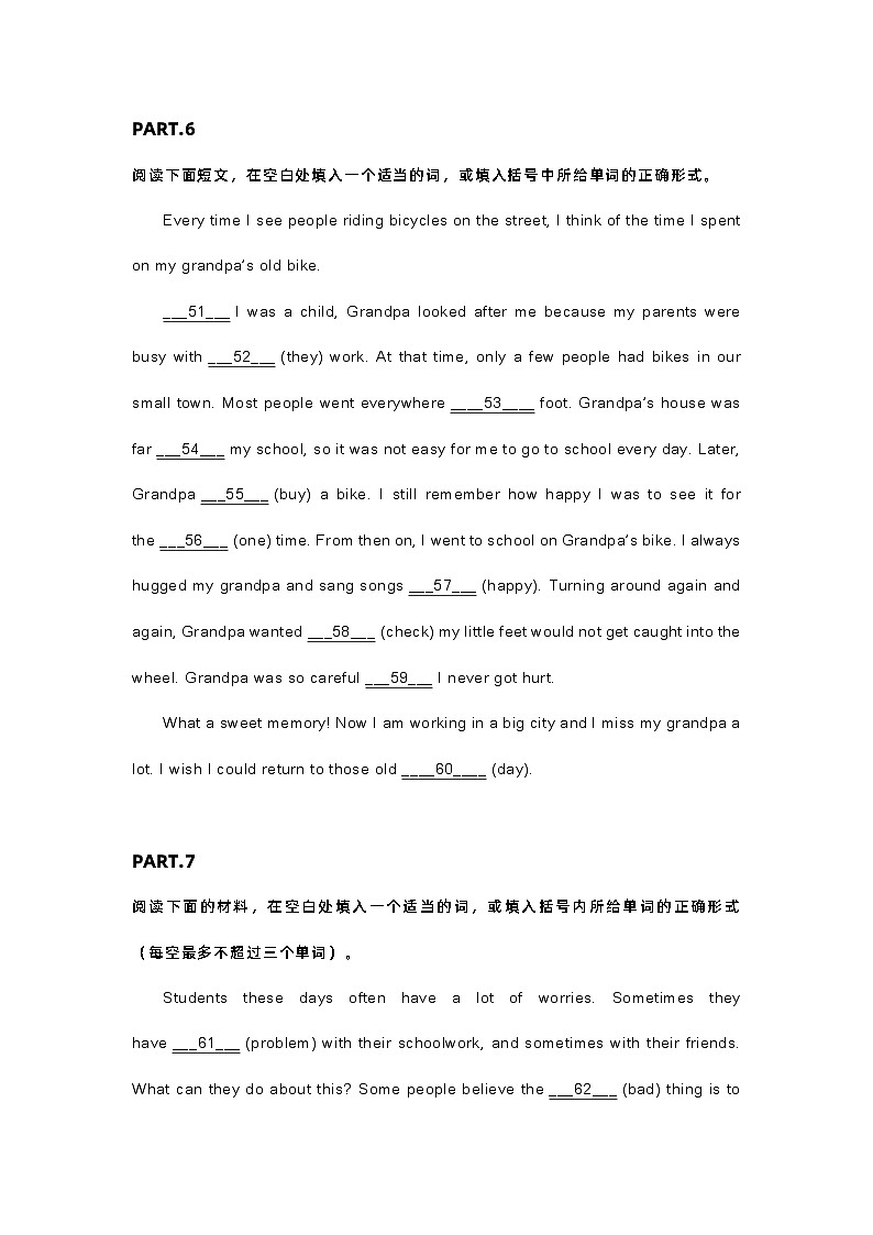 新目标八年级（下）英语短文填空（第6-10篇）+答案解析第1页