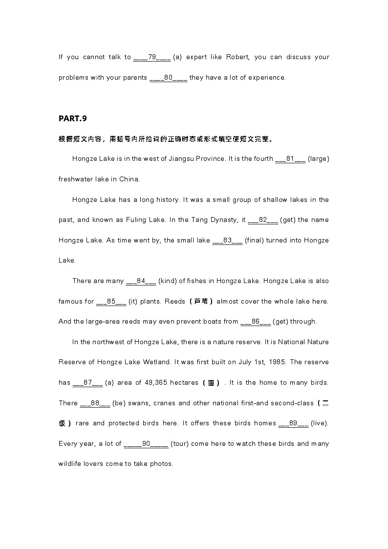 新目标八年级（下）英语短文填空（第6-10篇）+答案解析第3页