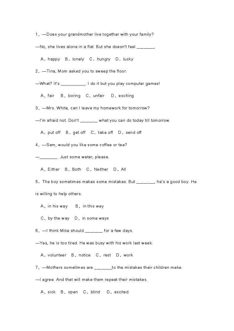 新目标八年级（下）英语单项选择100题+答案第1页
