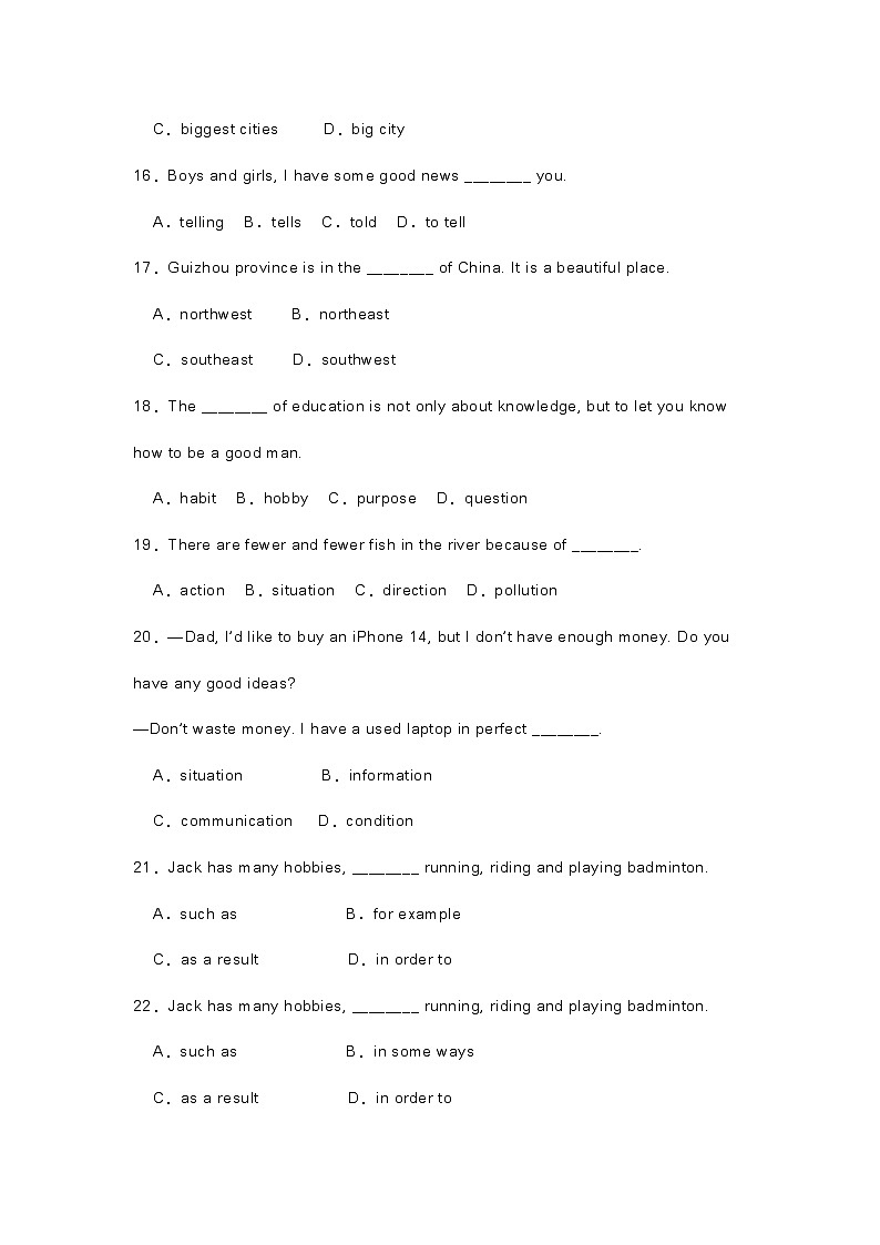 新目标八年级（下）英语单项选择100题+答案第3页