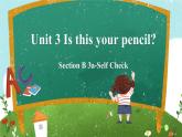 人教新目标初中英语七年级上册Unit3 SectionB 3a-Self Check课件