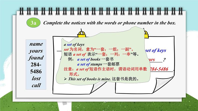 人教新目标初中英语七年级上册Unit3 SectionB 3a-Self Check课件06