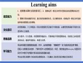 人教版八上英语Unit1 Where did you go on vacation Section A 1a-2d课件+素材