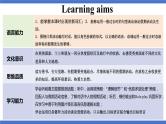 人教版八上英语Unit1 Where did you go on vacation Section A 1a-2d课件+素材