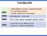人教版八上英语Unit1 Where did you go on vacation Section A Grammar Focus课件+素材
