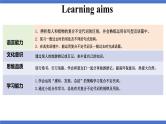 人教版八上英语Unit1 Where did you go on vacation Section A Grammar Focus课件+素材