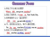 人教版八上英语Unit1 Where did you go on vacation Section A Grammar Focus课件+素材