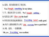 人教版八上英语Unit1 Where did you go on vacation Section A Grammar Focus课件+素材
