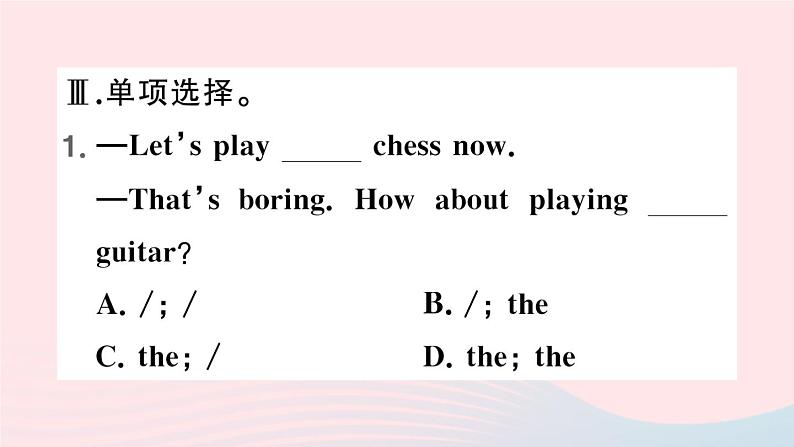 2023七年级英语下册Unit1Canyouplaytheguitar第一课时SectionA1a～1c作业课件新版人教新目标版06