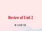 2023七年级英语下册Unit2WhattimedoyougotoschoolReviewofUnit2课件新版人教新目标版