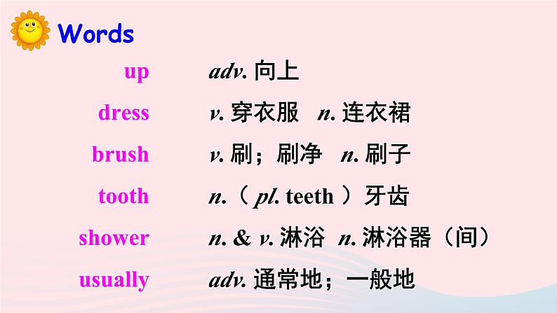 2023七年级英语下册Unit2WhattimedoyougotoschoolReviewofUnit2课件新版人教新目标版第3页